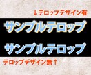Vtuber・Youtuber向け動画編集をします 貴方の配信をより見やすく切り抜かせていただきます イメージ2