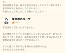 新卒の方限定！就活の悩み（ESや面接対策）聞きます 飲み会１回分で自信が持てる、最高の60分に。 イメージ4