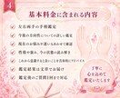 24h納品＊手相から今後の人生・進み方を鑑定します 今の迷いを整理し、あなたに合う次の一歩をお伝えします イメージ4