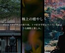SEOに強いHPをWordPressで作成します 信用されるHP作りませんか？10月までのキャンペーン価格！ イメージ1
