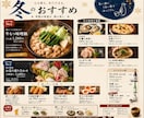 注文数アップを目指す飲食店メニューデザイン作ります 料理の魅力を伝え、選ばれるお店へ イメージ9
