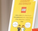 LEGO結婚証明書の手順書をデザインします 結婚証明書作りたいけど、めんどくさい。を解決します！ イメージ1
