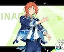 あんさんぶるスターズ‼︎あんスタ代走します あんさんぶるスターズmusicイベントまたはファン活代走 イメージ1
