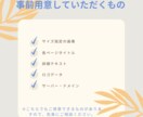 初心者様でも安心！集客に繋がる高品質HP制作します WEBの知識が０でも大丈夫です！すべてお任せください！ イメージ5
