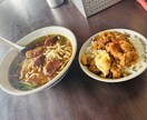 台湾の美味しい食べ物の写真提供します 台湾の美味しい食べ物の写真です。 イメージ1