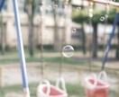 心の疲れを一緒に取ります あなたの心の疲れ、つらさ全部聞きます！否定は絶対しません！ イメージ1