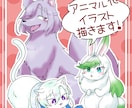 あなたのキャラクターを動物にします あなたのキャラクターがイヌに！ネコに！ウサギに！ イメージ1