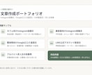 お店の雰囲気に合うSNS投稿文を10本作成します 自然で使いやすい投稿文を作成します イメージ1