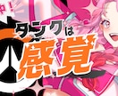 Vtuber向けYoutubeサムネイル作ります VTuber向け♪かわいく目を引くサムネイルを制作します！ イメージ4