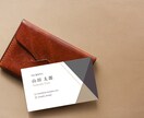 シンプル名刺・おしゃれなショップカードを作成します 初めてでも安心|丁寧ヒアリング|印刷データ・発注代行(別途) イメージ3