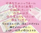 タロット占いいたします 友達に相談する感覚でご相談ください イメージ3
