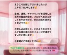 霊視でズバッ！お相手様の今の気持ちを紐解きます 気になる人、好きな人、パートナー、体の関係、純愛不倫、△関係 イメージ2