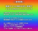 自己アフィリエイトで報酬獲得までの解説をします ☆自己アフィリエイトマニュアル☆　　〜初級編〜 イメージ6