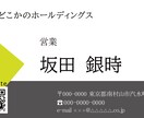 印象アップの名刺・ショップカードをデザインします 2デザイン納品☆先着10名までのご提供です。素材持ち込み可 イメージ10
