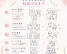 名前に込めた想いを形にします お名前の詩×筆文字アート×似顔絵で宝物をお作りします イメージ7