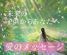 運命の愛を引き寄せる縁結びの儀式行います 1500字の運命の人の鑑定付き/24時間以内対応/祈祷 イメージ7