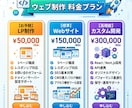AI×最新技術でWebサイト・LPを爆速制作します 受託開発実績ありNext.js/React対応SEO込み イメージ8