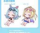 夏本番！かわいいバカンス量産イラスト描きます SNSのアイコンやグッズにも！差分と一緒にお届け イメージ3