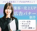 Webデザイン承ります あなたのお店にも集客UPデザインを イメージ1