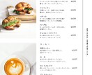 魅力的なデザインのメニュー表制作します 売上アップにつながるデザインでサービス・商品の魅力を最大化✨ イメージ6