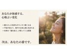 24時間の吉祥エネルギーヒーリングを行います 眠っている間も24時間包み込む吉祥の光で心身を整える極上ケア イメージ8