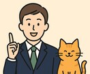 話しやすい会計士・税理士がなんでも相談乗ります バックオフィス業務で不安になっているあなたに！ イメージ4