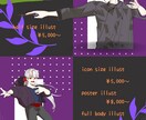 アイコン描きます あなたの強みが一目でわかるアイコン描きます！ イメージ1