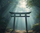 今の未来に光を✨明日の1歩のための寄添い鑑定します 不安や心配で目の前が真っ暗。そんな未来を光で照らしませんか❓ イメージ4
