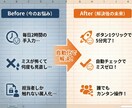 すぐにお見積もり！エクセル・スプシ開発します 速いだけでなく、現場で使える形で納品します イメージ3