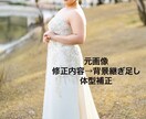 気になるお写真、周りにバレずにキレイに修正致します 気になる二重アゴ、肌荒れ、体型、こっそり直しましょう！ イメージ4