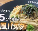 修正無制限！YouTubeサムネイル作成承ります ”◯◯風が良い” などリクエスト大歓迎です！ イメージ3