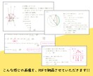 和歌山県立高校入試過去問数学の解説送ります 手書き解答解説PDF！先着５名様まで特典あり！！ イメージ5