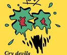 記憶に刻むイラストデザイン制作いたします ◎想いを汲み取り理想をカタチに イメージ8