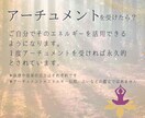 自分軸と繋がる妖精✨女神✨虎✨アチューメントします 引き寄せ・アロマの癒し・エネルギー浄化・グラウディング✨ イメージ7