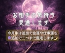 彼の本音とあなたの結末を霊視で鑑定します 叶わないかもしれない恋・秘密の恋…誰にも言えない悩みの答えを イメージ1
