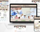 集客・売上を重視したHPを低価格でご提供します 集客に強いホームページを低価格でご提供します イメージ3