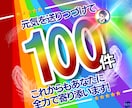 ココナラのコンサルではない＊一緒に攻略案出しします 売れるコツ＊上位表示＊戦略＊トラブル＊サムネイル＊メンタル イメージ6