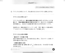 FX初心者や主婦でも安心簡単時短な学習法教えます 手法よりEAより稼ぐプロの知識! イメージ9