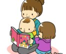 子どもたちから人気の絵本を紹介します 幼稚園、保育園の先生、小さい子どものお母さんへ イメージ1