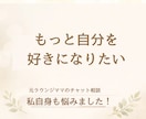 魂の使命読み解きます 何がしたいかわからない、本当の自分を知りたいあなたへ イメージ5