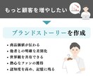 スピーディかつ丁寧な文章作成を行います 文章作成･校正･添削｜何でもお任せ下さい！ イメージ4