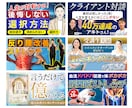 クリックされるYouTubeサムネをデザインします 再生数・クリック率を意識したサムネデザイン設計 イメージ11