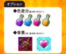 アイテム･アイコンイラスト制作を承ります あなたが作る世界をお手伝いいたします！ イメージ4