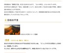 5000字超のあなただけの四柱推命鑑定書作ります あなたの人生を深く読み解くお手伝いさせてください。 イメージ4