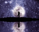 高雅ツインレイ鑑定:2人の未来を占います 崇高なる波動で叶える、魂結ぶ恋愛霊視 イメージ3