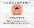 共テ日本史に苦戦するあなたへ共テを解くコツ教えます 初見の史料もパズル感覚で攻略！思考力で周囲に差をつけます！ イメージ5