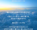 過去生ヒーリングし今世に活かすヒントをお伝えします 今世をより豊かに自分らしく生きれるため、過去生の魂を癒そう！ イメージ2