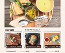 オープン価格！テンプレートチラシ作成します 費用を抑えたい方にお勧め！テンプレ随時更新！ イメージ2