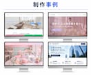 初心者歓迎！あなたのサイトをSWELLへ移行します 丸投げOK！今のサイトを崩さず、見やすく、更新しやすく！ イメージ6