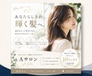 バナー広告画像の外注費を0円にします インスタ広告制作｜EC｜Meta｜Web｜デザイン｜AI イメージ6